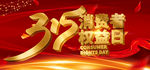 诚信315