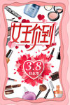 女王价到