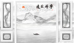 客厅背景墙装饰画