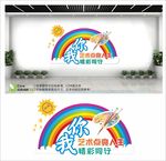 美术班