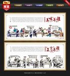 羊杂