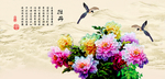 牡丹