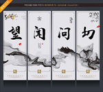中医四诊
