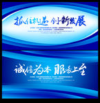 蓝色底纹