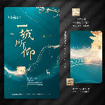 新中式地产