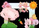 春季美陈