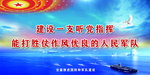 海军文化