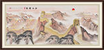 锦绣河山