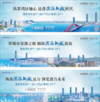 房地产滨海
