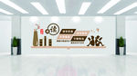 学校文化