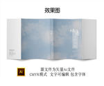 小清新书籍封面