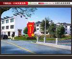 党建铁艺