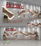廉政文化墙