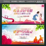 感恩妈妈的爱 母亲我好爱您