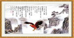 毛泽东诗词