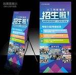 计算机编程展架 计算机培训