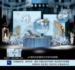 新中式婚礼 婚礼迎宾区