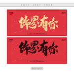 饰界有你