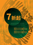 海报矢量素材