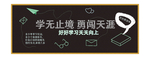黑板矢量素材