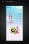 蔬菜插花 DIY