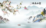 新中式背景墙山水画 tif分层