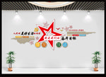 简约党建文化墙