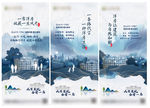 洋房卖点转发图