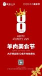妇女节海报
