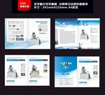 产品样本