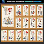 传统文化