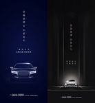 车位