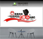 企业文化标语
