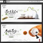 茶道