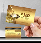 VIP金卡