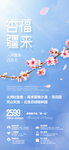 新疆杏花2-用PS可以直接打