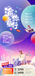 渝你童行-用PS直接打开