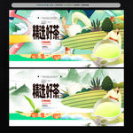 茶叶