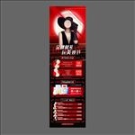 中秋国庆整形医美活动