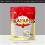 茉莉花茶包装