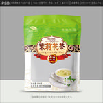 茉莉花茶包装