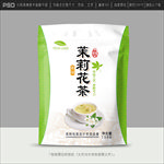 茉莉花茶包装