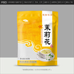 茉莉花茶包装
