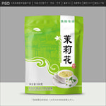 茉莉花茶包装
