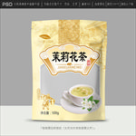 茉莉花茶包装