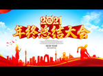 2021年终总结