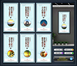 社会诚信文化墙