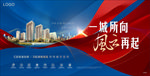 商业 地产 主画面图片