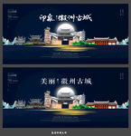 徽州古城