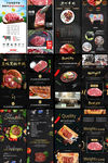 牛肉详情页
